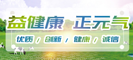 山東養(yǎng)力多生物科技有限公司