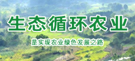 北京中農(nóng)富源集團(tuán)有限公司